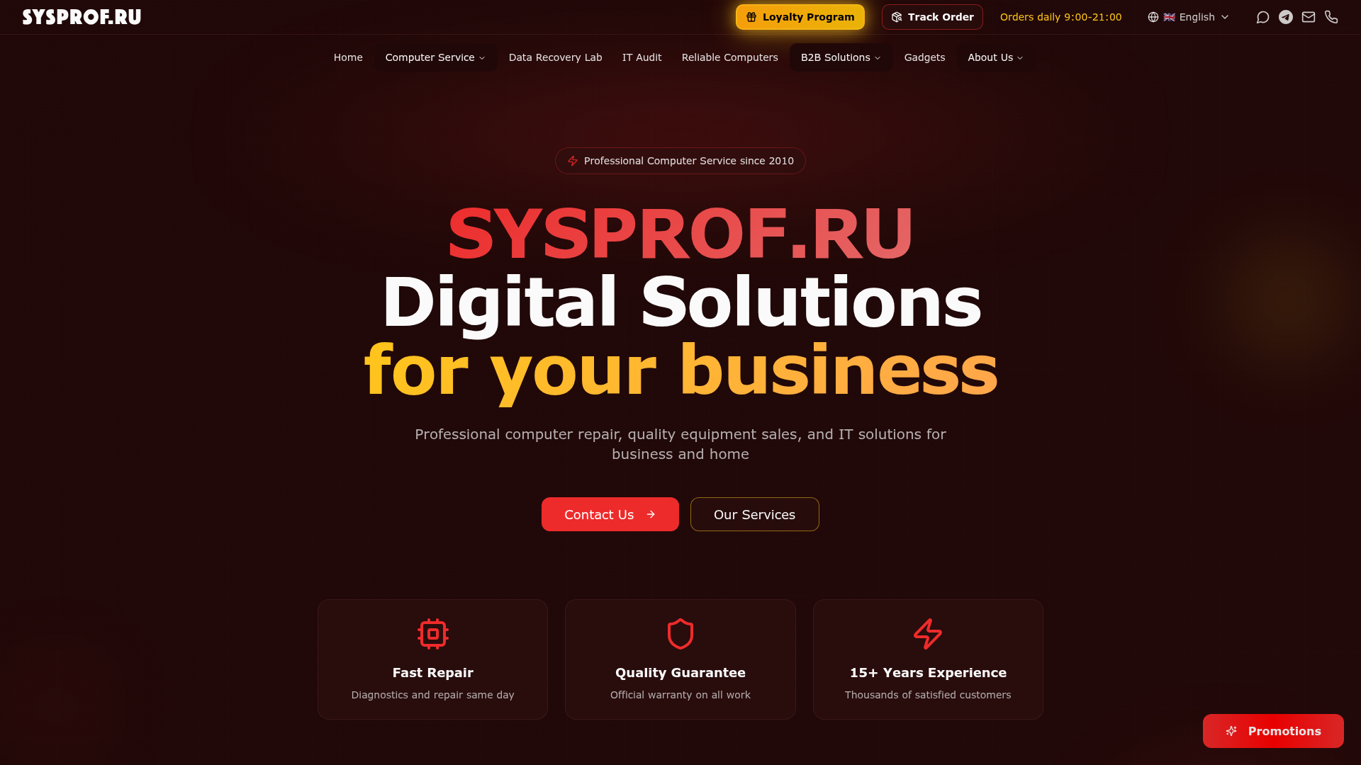 SYSPROF — IT-сервис и магазин техники